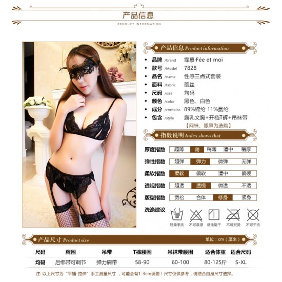 綁帶三點式性感蕾絲露乳開襠魅惑情趣內衣